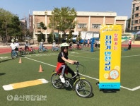 울산 천곡초, 학생 200여 명과 찾아가는 자전거 안전교실 성료