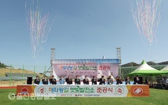 동서발전, 강원도 내 최초 태양광·에너지저장장치 동시 건설