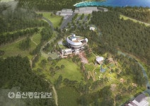 울산 동구 어린이테마파크, 대왕별 아이누리로 명명