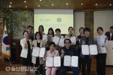 아이윤안과병원, 울산YWCA 등 6개 기관과 의료지원 협약