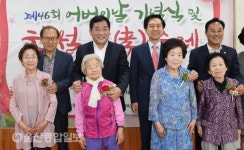 울산 중구 함월노인복지관, 함월 효(孝)축제 개최