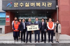 롯데호텔울산, 문수실버복지관서 어버이날 경로잔치 진행