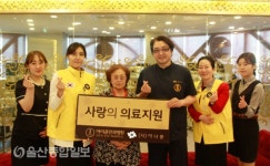 아이윤안과병원-(사)아나봉, 소외계층에 300만원 의료지원