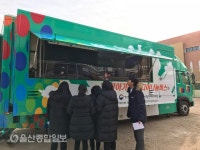 울산시청자미디어센터, 찾아가는 미디어 나눔버스 운영