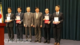 이채익 의원, 민주화추진협의회 창립공로 감사패