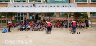 울산 울주명지초, 학생 170명과 찾아가는 자전거 안전교실 성료