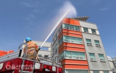 2018년 울산항 부두운영센터, 소방합동훈련 실시