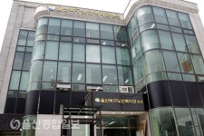 울산 북구, 노인복지관 분관 리모델링 공사 완료