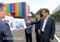 울산 남구, 행복안전체험관 건립공사 현장점검 실시