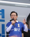 민주당 송철호 울산시장 후보 승리 다짐