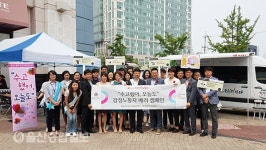 롯데百 울산점‧울산남구정신건강복지센터, 감정노동자 배려 캠페인 실시