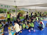 울산 남구, 삼산수목학습원 자연체험주간 운영