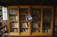 좋은데이나눔재단, 마산 숲속도서관에 도서 300여권 기증
