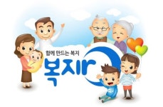 복지로 아동수당 신청에 분주...어린아이들 돌보고 기르기 힘드시죠?...나도 가능할까? 신청자격 확인해 보니...