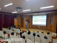 울산 북구, 초등생 대상 친환경급식 식생활 교육 및 현장체험 운영