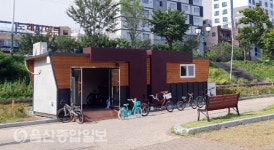 울산 중구, 태화강 성남둔치에 자전거대여소 개장
