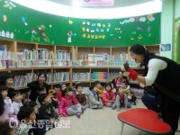 울산 남구, 4개 구립도서관 북스타트 운영