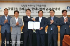 현대자동차-국립공원관리공단, 전기버스로 관광객 운송 지원