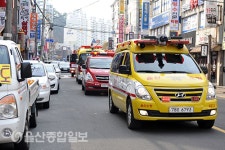 울산중부소방서, 소방차 진로 방해하면 과태료 100만원 부과