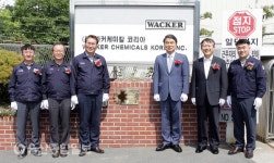 울산상의, 상공대상 업체 방문… 현판식 개최
