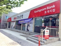 BNK경남銀 호계지점, 접근성 확보 위해 이전