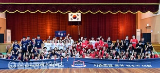 팬들과 함께하는 울산 현대모비스 농구단