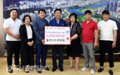 울산나누리모임, 이웃돕기 성금 전달
