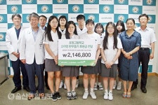 울산 효정고 학생들, 울산대 소아함 환아 위해 성금 기부