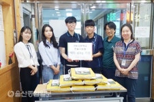 대송고등학교 한솔나눔회, 울산동구노인복지관에 백미 60kg 지원