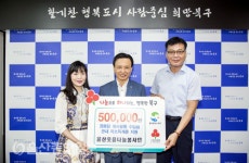 울산웃음나눔봉사단, 북구 저소득계층 성금 전달