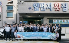 울산상의, 동구지역 상권 살리기 동참