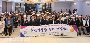 박태완 중구청장, 6.25참전유공자회 중구지회 5주년 기념식 참석