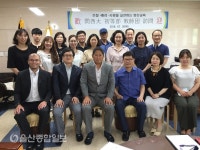 울산 동구 화진초, 일본 자매학교 칸사이대 초등부 교사 초청