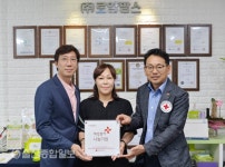 (주)로얄맘스, 울산적십자사에 희망풍차 나눔기업 934호점 등록
