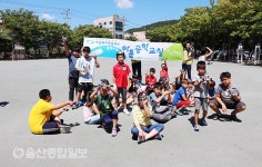 태양열로 가는 자동차 새울원전, 아톰공학교실 운영