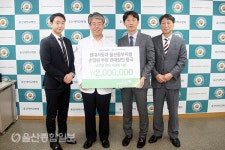 현대자동차 울산동부지점, 울산대병원에 성금 전달