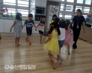 울산 동구보건소, 초등학생 전통놀이 신체활동 운영