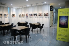 울산시청자미디어센터, 시청자 전시 공간 빛날 대관