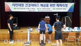 울산시설공단, 찾아가는 건강서비스 마련