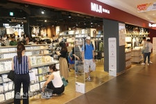 롯데백화점 울산점, 생활잡화 전문 매장 무인양품(MUJI) 오픈