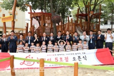 울산 남구, 솔숲공원 MOM편한 놀이터 5호점 오픈