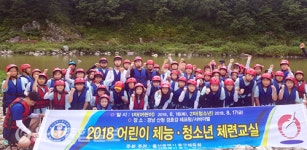 울산 동구, 어린이·청소년 체능체련교실 운영