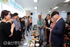 울산 남구, 1인 밥상 음식점 시연회 개최