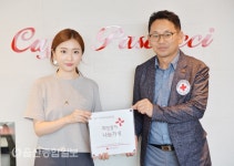 파스쿠찌 학성공원점, 희망풍차 나눔가게 945호점 등록