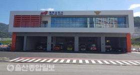 울산시 북부소방서 9월1일 본격 업무 시작