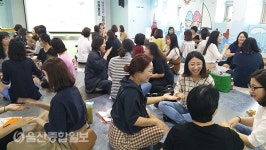 울산시 유아교육진흥원, 전래놀이로 행복교실 더하기