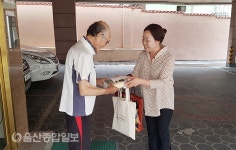 울산 중구보건소, 희망배달 본격 운영
