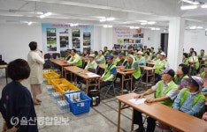 울산중구시니어클럽, 노인일자리 참여자 하반기 간담회실시