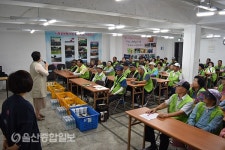 울산중구시니어클럽 노인일자리 하반기 간담회 실시