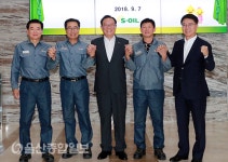 (주)금구주유소 | 송철호 울산시장, S-OIL 방문